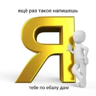 Sticker from 3D додеки @flaymer