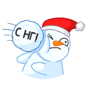🍻 emoji Гошан New Year by @vksticc Telegram sticker 18 of 40