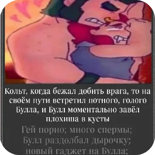 🖼 emoji ❗СВО СВО Telegram sticker 24 of 92