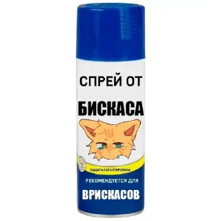 🐱 emoji Ну типо бискас @Китмлчо Telegram sticker 8 of 36