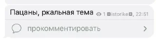 👍 emoji фразы легенды Telegram sticker 23 of 29