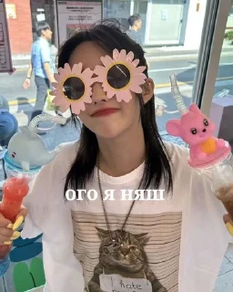 🌟 emoji соенка для общ https://t.me/ma Telegram sticker 18 of 25