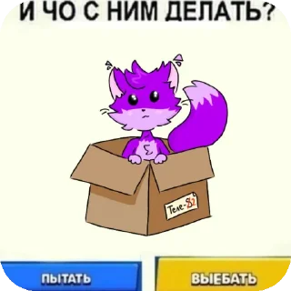 🐱 emoji Ну типо бискас @Китмлчо Telegram sticker 6 of 36