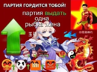 🇨🇳 emoji 他媽的派對 Telegram sticker 5 of 15