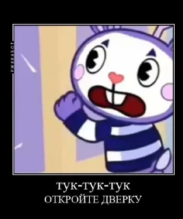 👊 emoji HTF съел меня (УЛУЧШЕНИЕ) Telegram sticker 13 of 80