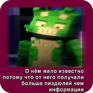🖼 emoji Ну типо бискас @Китмлчо Telegram sticker 5 of 36
