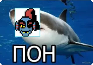 🌟 emoji undertale.2 Telegram sticker 20 of 39