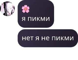 👩‍❤️‍👨 emoji Swisy flood Telegram sticker 6 of 63