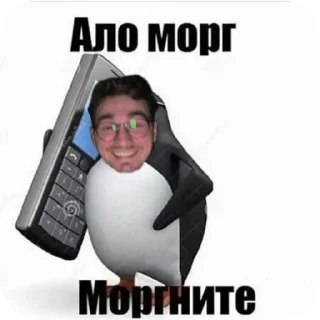 🖼 emoji БРАЙН Telegram sticker 17 of 49