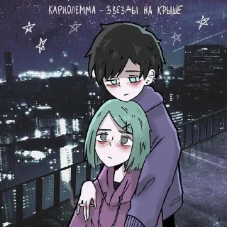 🌟 emoji Lost emo kids 🖤 Telegram sticker 15 of 95