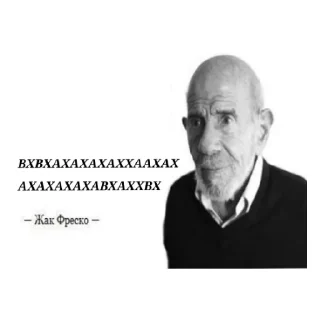 Sticker from Цитаты от Нины 2 часть