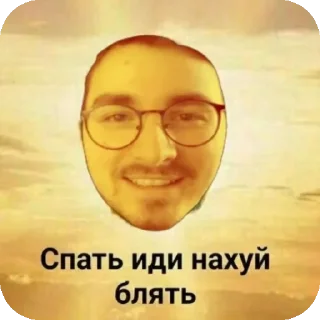 Sticker from Брайн типа