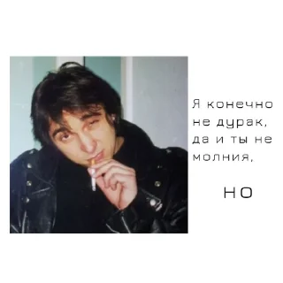 🌟 emoji Милс топ Telegram sticker 19 of 19