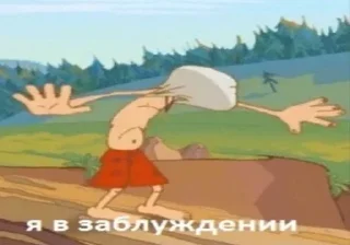 😳 emoji Стикеры для разъеба Telegram sticker 24 of 80