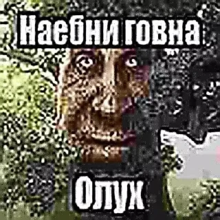😠 emoji Тарасова груша by @mezzarionick Telegram sticker 23 of 109