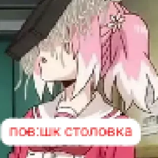 👄 emoji Нана Telegram sticker 7 of 11