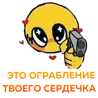 Sticker from Пошлые стикеры 🫦 - @DuoChatick