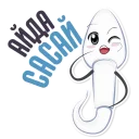 👌 emoji Dirty Stickers for Men @stickersb2b Telegram sticker 21 of 59
