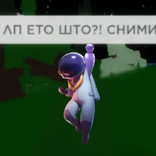 🌟 emoji СТИКЕРЫ С  СУПЕР САС Telegram sticker 14 of 28