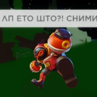 🌟 emoji СТИКЕРЫ С  СУПЕР САС Telegram sticker 10 of 28