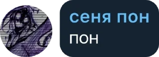 ☺️ emoji фисташка Telegram sticker 12 of 12