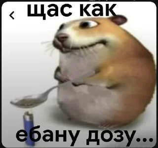 Sticker from жоские фразочки и мемчики