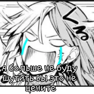 😭 emoji Сигма мемы Telegram sticker 15 of 15