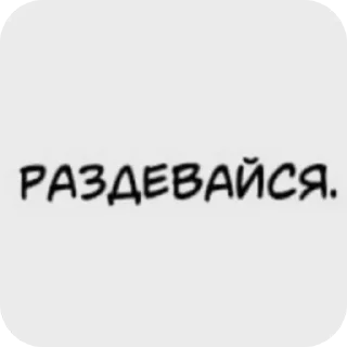🔥 emoji @STICKRULE <- БОЛЬШЕ Telegram sticker 18 of 80