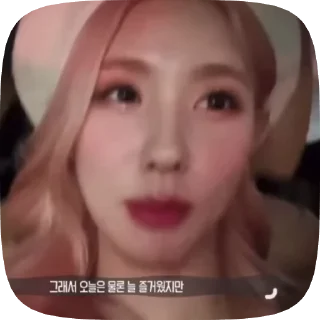 🕊️ emoji miyeon🫶🏻@emkssd Telegram sticker 7 of 32