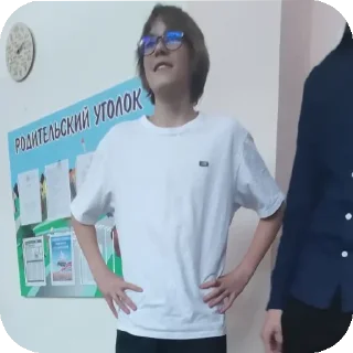 🤓 emoji Архип булочка ❤️❤️🥰🥰 и ублюдище Telegram sticker 24 of 109