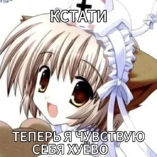 🌟 emoji Няшки Telegram sticker 23 of 78