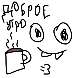 🌟 emoji Додики лгбт Telegram sticker 22 of 44