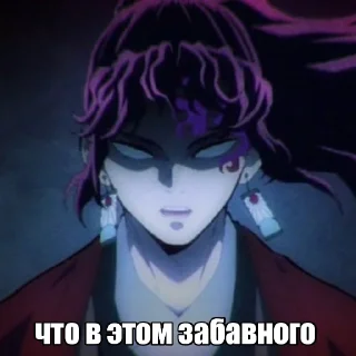 Sticker from Клинок