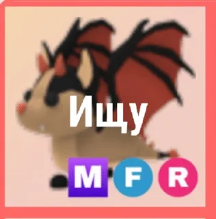 Sticker from Adoptmetrade//legendary! @T0ccatina