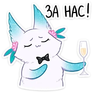 🥂 emoji kazu Telegram sticker 23 of 30