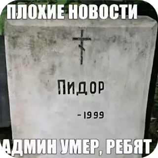 🖼 emoji Бля жиз Telegram sticker 7 of 34