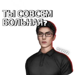 🥰 emoji мой Telegram sticker 6 of 34