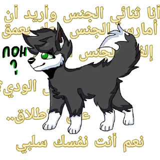 😦 emoji Никс по имени гав Telegram sticker 20 of 36