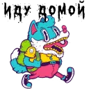 👿 emoji street s Telegram sticker 3 of 45