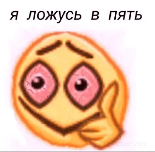 🥴 emoji ну ты и хуйло Telegram sticker 22 of 68