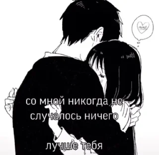 💗 emoji Милкисы Telegram sticker 8 of 36