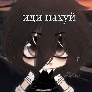 🌟 emoji Жестт :: @eblanlhh :: Telegram sticker 20 of 32
