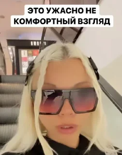 Sticker from мимими тата блондинoвна