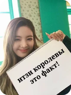 Sticker from - itzy lovee!! fr matleaxq