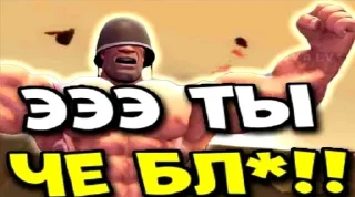 😡 emoji Тим Фартресс Ту Telegram sticker 23 of 49