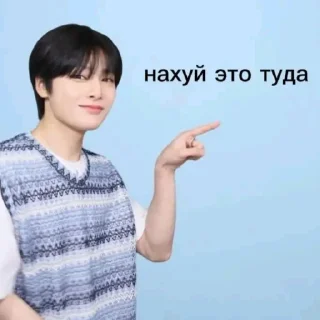👉 emoji На хуй Telegram sticker 5 of 40