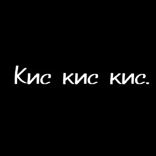 🛐 emoji Ержан ебаный рот, вставай. Telegram sticker 20 of 118