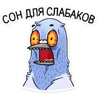🤯 emoji Голубь Михаил • @stickers_vk Telegram sticker 19 of 48