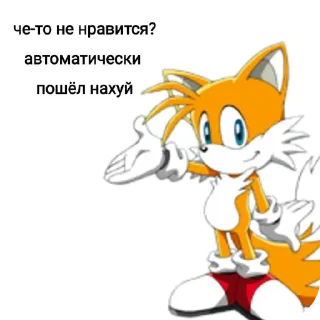 Sticker from Ебал всех нахуй