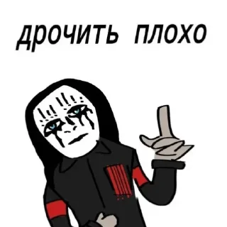 ⛓ emoji Я ебал чугун Telegram sticker 18 of 83